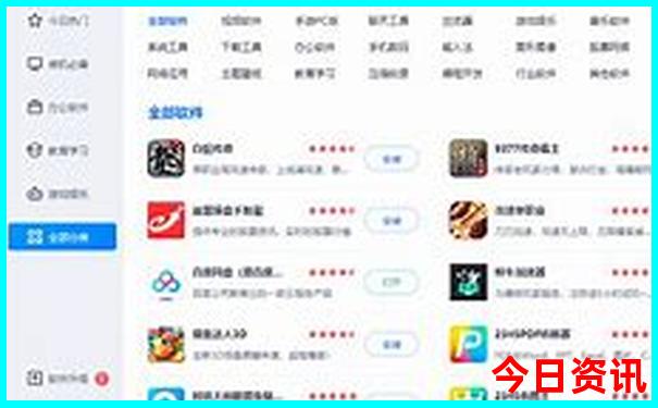 嘉兴亲子游玩好去处